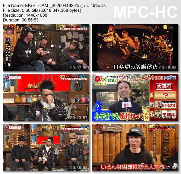 [TV-Variety] エイトジャム – 2026.04.19