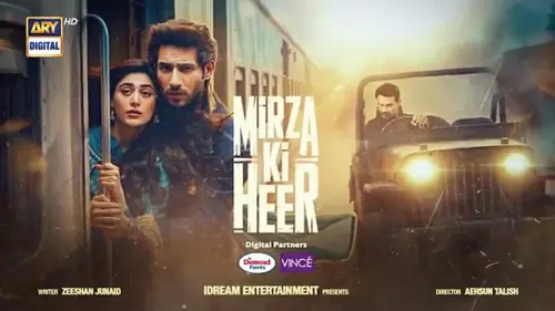 t373 mirza ki heer.webp