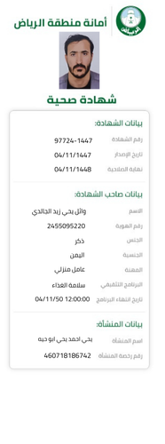 a09ede2a 5539 4408 ba97 a8fa14d148cb.pdf.png