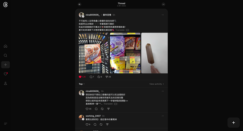 ScreenShot Tool 20260421184339.png
