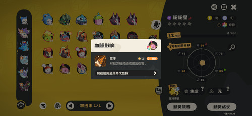 Screenshot 20260421 202754 com.tencent.nrc.jpg