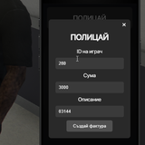 Discord LpCRSiBEWT.png