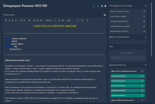 FiveM GTAProcess yPKNO43GJn.png