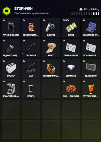 Discord IIojWpVunZ.png