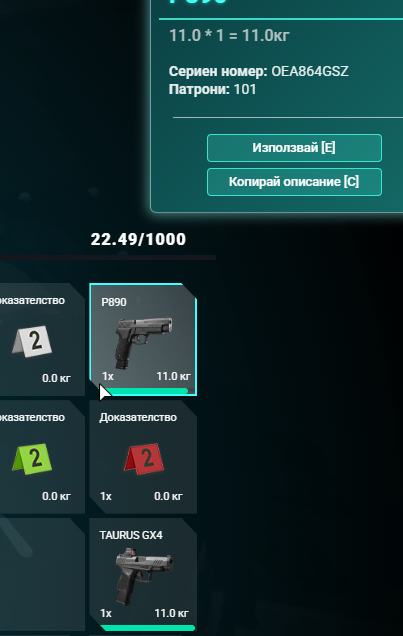 Discord hcfOt9sCBo.png