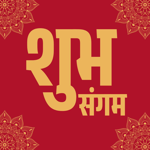 शुसं(1).jpg