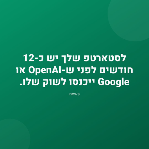 cfab24e7cc9d.png