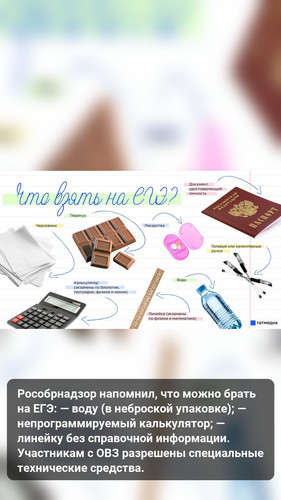story text 9b418f75 0e59 455f 80b5 dae1ec3fc05a.jpg
