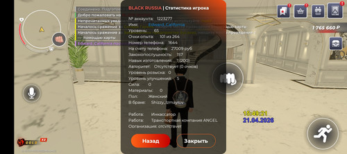 1000036738.jpg