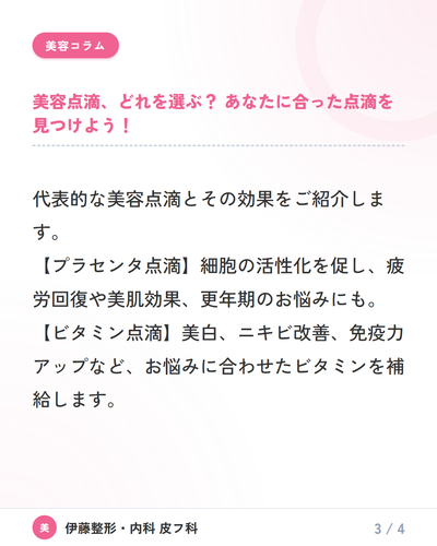 slide 3.png