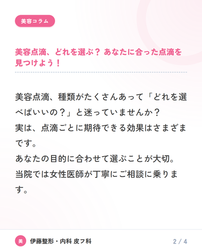 slide 2.png