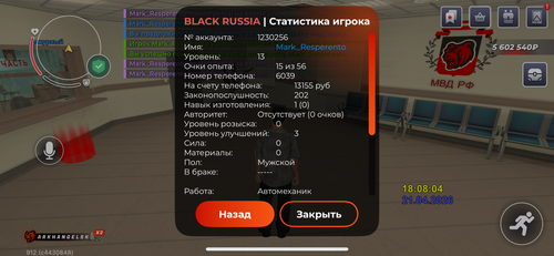 IMG 4655.png