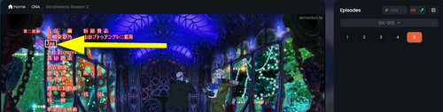 2026 04 21 20 46 24 Anime Dorohedoro Season 2 Watch Online Free AnimeKAI — Mozilla Firefox Private.png