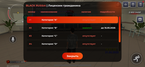 IMG 4653.png