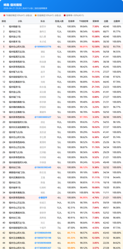 8be8456614a4.png
