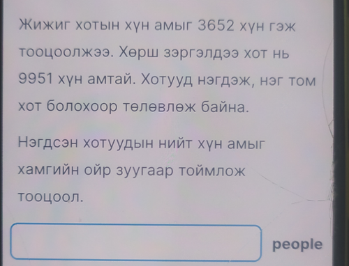 temp.png