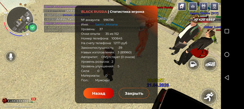 Screenshot 20260421 180900 com.launcher.brgame.jpg