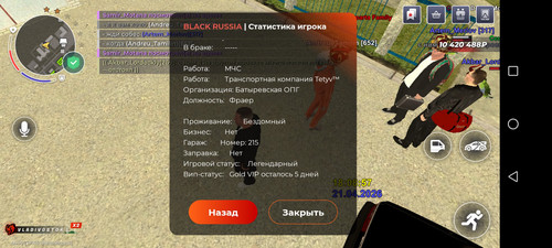 Screenshot 20260421 180902 com.launcher.brgame.jpg