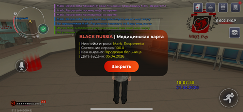 IMG 4654.png