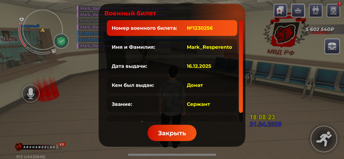 IMG 4656.png