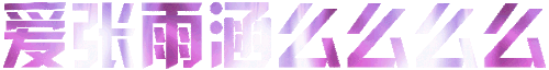 mmexport7b230bdb3832b4775a58b323c0d8bdc3 1776752863363.gif