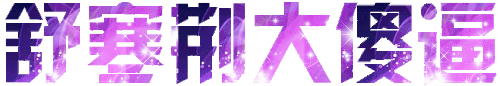 mmexport7fce6e70c7345235e0e9092dbdad8f5c 1776752906934.gif