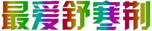 mmexport82ea0075a7fbb571e8d463fa4932f5db 1776753639059.gif
