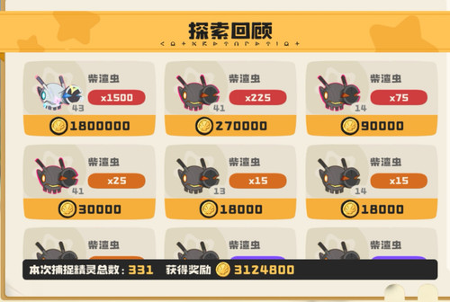 Screenshot 20260421 150234 com tencent nrc GameActivity.jpg