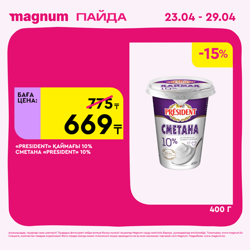Magnum 1440x1440 1 tov (40).png