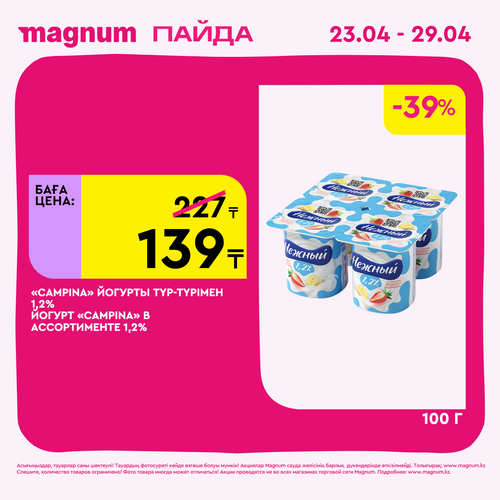 Magnum 1440x1440 1 tov (5).png