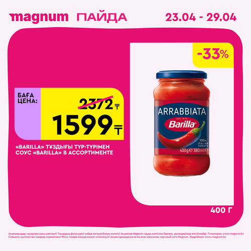 Magnum 1440x1440 1 tov (3).png