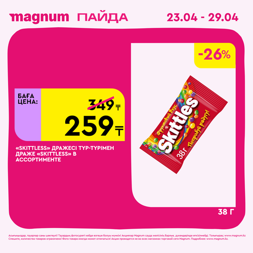 Magnum 1440x1440 1 tov (8).png