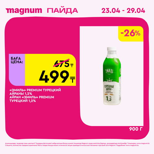 Magnum 1440x1440 1 tov (58).png