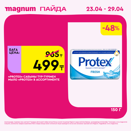 Magnum 1440x1440 1 tov (22).png