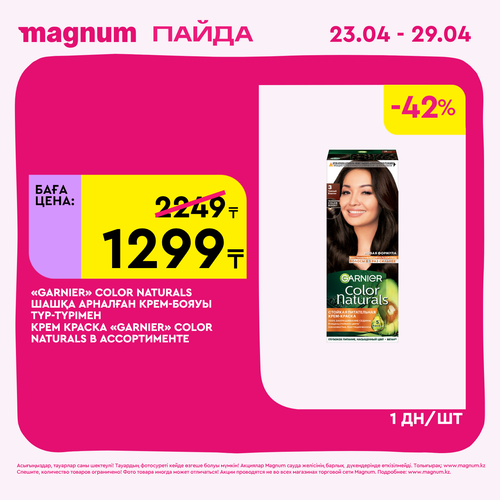 Magnum 1440x1440 1 tov (19).png