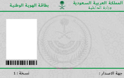 idksa.2