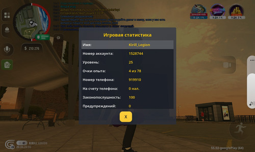 Screenshot 20260420 220035.1