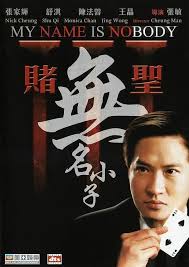 kiem My Name Is Nobody (2000).jpg