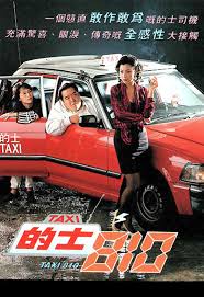 kiem Taxi 810 (1993).jpg