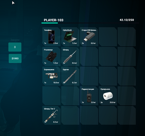 FiveM GTAProcess geuuocjbe2.2