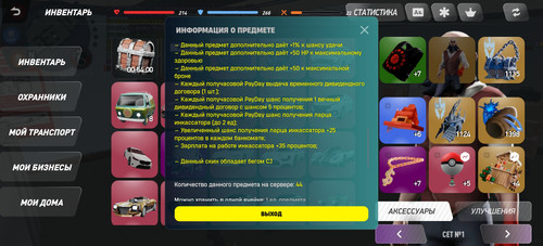 Screenshot 20260420 212059 com.arizona21.game.web.1