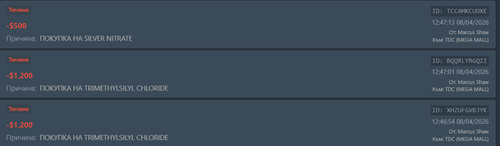 FiveM GTAProcess 9VbomiAnie.png