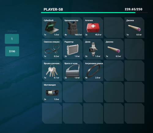 FiveM GTAProcess YmAAhn0F5O.2