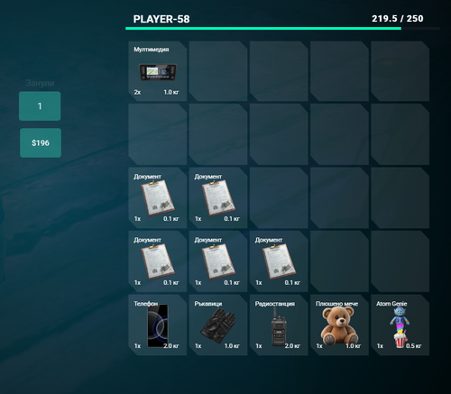FiveM GTAProcess K19pzzL1DA.2