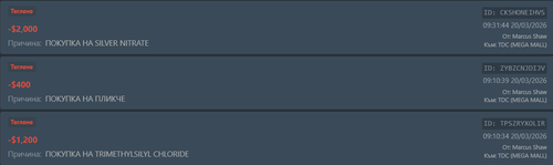 FiveM GTAProcess gcYgKaVQO2.png
