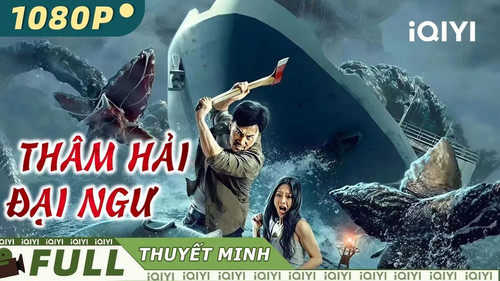 kiem THÂM HẢI ĐẠI NGƯ.jpg