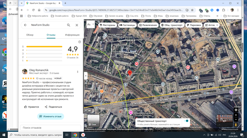 Снимок экрана (75).png