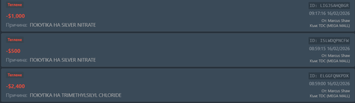 FiveM GTAProcess HG8zs3URKQ.png