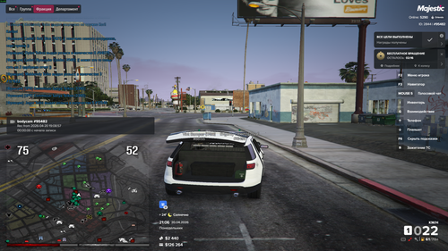 Grand Theft Auto V Screenshot 2026.04.20 21.06.42.63.2