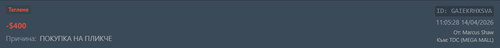 FiveM GTAProcess AHkWm5btm9.2